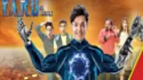 Y.A.R.O Ka Tashan poster