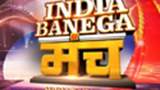 India Banega Manch Poster