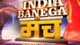 India Banega Manch poster