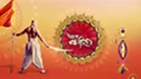 Peshwa Bajirao poster