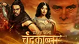 Prem Ya Paheli? - Chandrakanta poster
