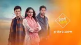 Kundali Bhagya Poster