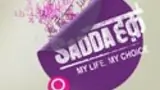 Sadda Haq poster