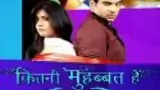 Kitani Mohabbat Hai - 2 poster