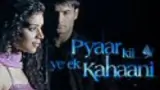 Pyaar Kii Ye Ek Kahaani Poster