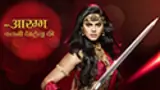 Aarambh poster