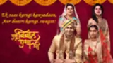 Ek Vivaah Aisa Bhi poster