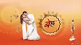 Beyhadh poster