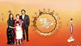 Kuch Rang Pyar Ke Aise Bhi poster