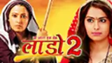 Laado 2 - Veerpur Ki Mardani poster