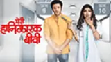 Meri Hanikarak Biwi poster