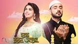 Ishq Subhan Allah poster