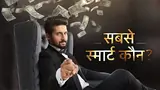 Sabse Smart Kaun? poster