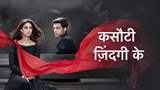 Kasautii Zindagii Kay 2 poster