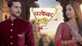 Perfect Pati poster