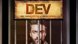 Dev poster
