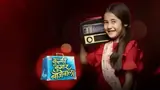 Kullfi Kumarr Bajewala poster