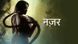 Nazar poster