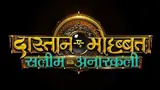Dastaan-E-Mohabbat: Salim Anarkali poster