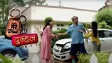 Mere Dad Ki Dulhan Poster