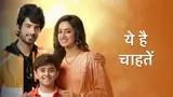 Yeh Hai Chahatein Poster