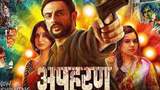 Apharan Poster