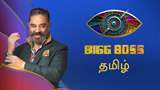 Bigg Boss Tamil 4 Poster