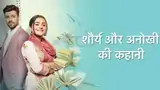 Shaurya Aur Anokhi Ki Kahani Poster