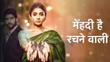 Mehndi Hai Rachne Waali Poster