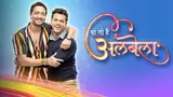Woh Toh Hai Albelaa poster