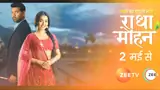 Pyaar Ka Pehla Naam Radha Mohan Poster