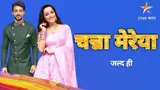 Channa Mereya Poster