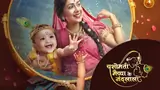 Yashomati Maiyaa Ke Nandlala Poster