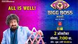 Bigg Boss 4 (Marathi) All Is well  Poster