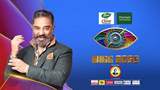 Bigg Boss Tamil 6 Poster