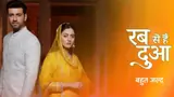 Rabb Se Hai Dua poster