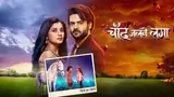 Chand Jalne Laga Poster