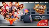 Laughter Chefs Unlimited Entertainment poster