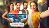 Do Dooni Pyaar Poster