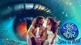 Jaadu Teri Nazar - Daayan Ka Mausam Poster