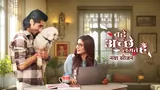 Bade Acche Lagte Hain Naya Season Poster