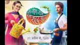 Kabhi Neem Neem kabhi Shahad Shahad Poster