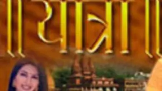 Yatra Thumbnail