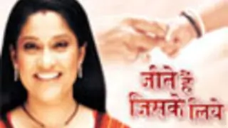 Jite Hai Jiske Liye Thumbnail