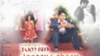 Tum Bin Jaaon Kahan Thumbnail