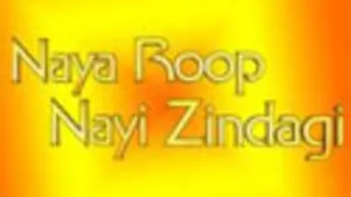 Naya Roop Nayi Zindagi
