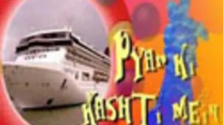 Pyaar ki Kashti Mein
