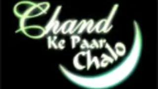Chand Ke Paar Chalo Thumbnail