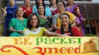Ek Packet Umeed