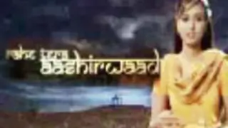 Rahe Tera Aashirwad Thumbnail